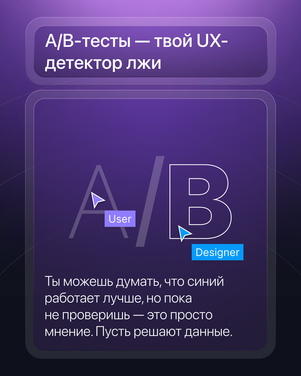 Навигация, которая работает (и та, что бесит всех подряд) | Сетка — социальная сеть от hh.ru