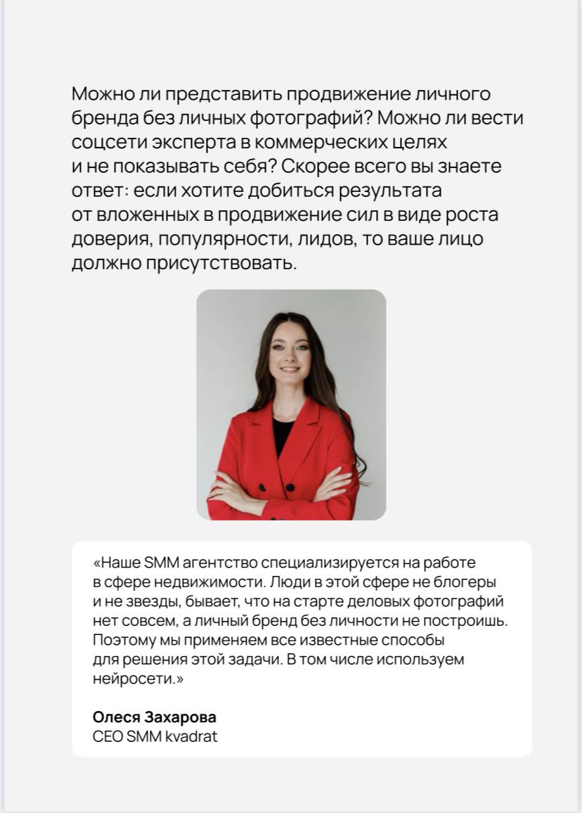 Мы с GMK Study сделали классную коллаборацию 🔥
Серию чек-листов и инструкций по продвижению в соцсетях | Сетка — социальная сеть от hh.ru
