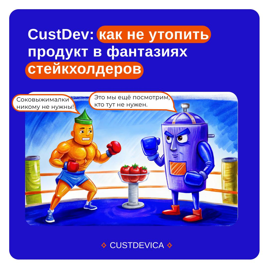 Быть амбассадором и писакой ProductLand – дело ответственное | Сетка — социальная сеть от hh.ru