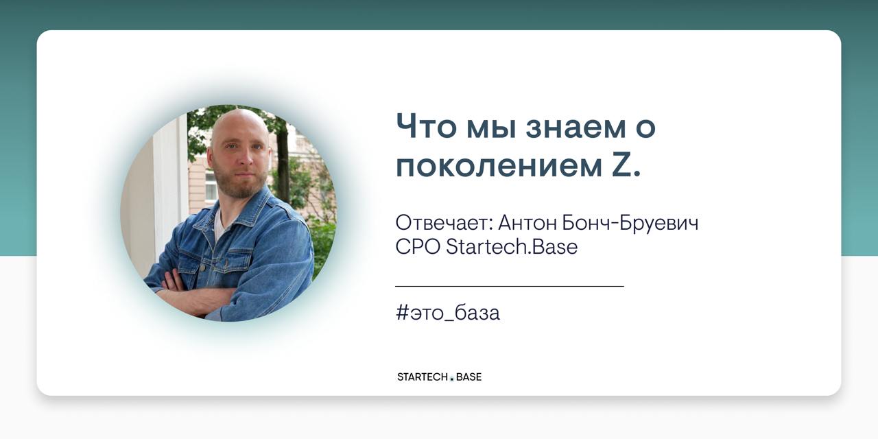 Поколение Z избалованные суетологи, которые не хотят работать — мы слышим это из каждого утюга | Сетка — социальная сеть от hh.ru