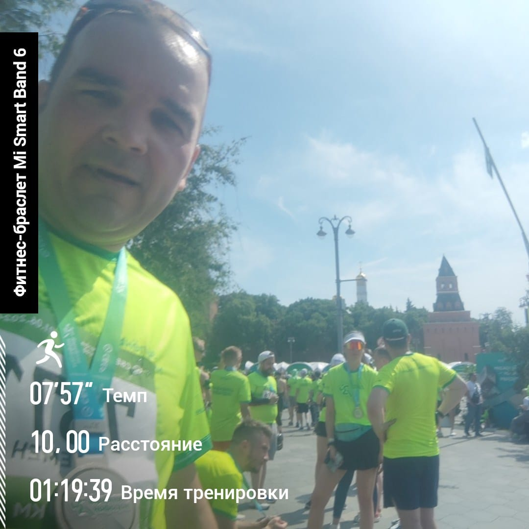 Зелёный марафон'25 | Сетка — социальная сеть от hh.ru