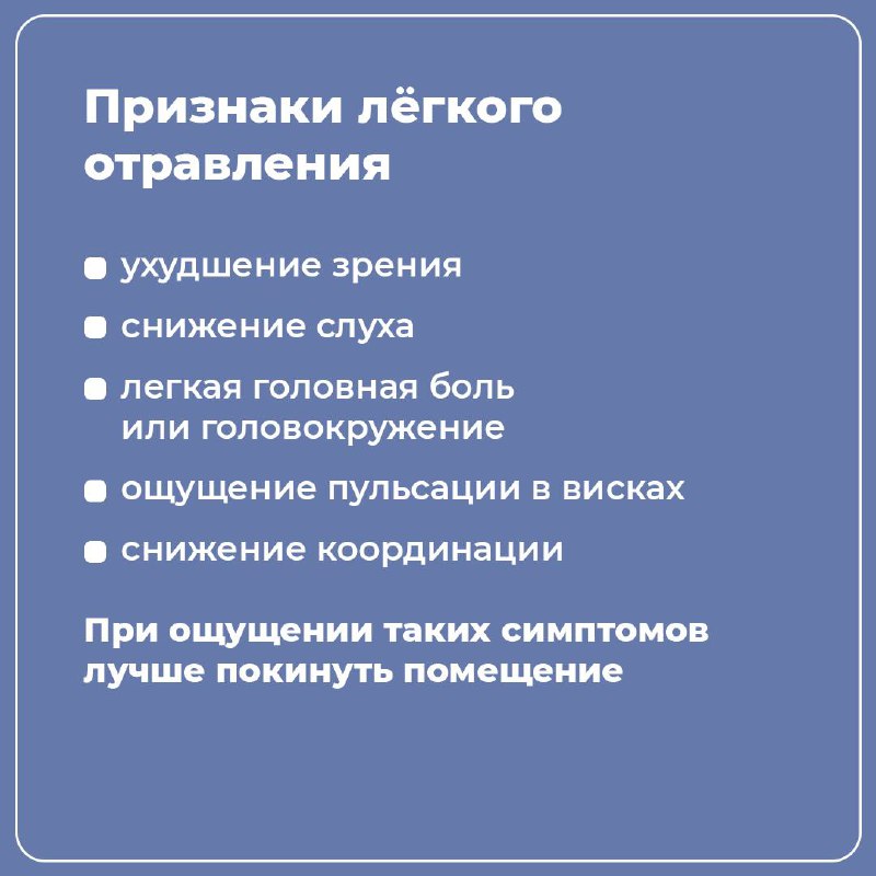 ❓Как вовремя заметить утечку угарного газа
У вас есть дома газовая плита или колонка? Значит есть и он — угарный газ | Сетка — социальная сеть от hh.ru