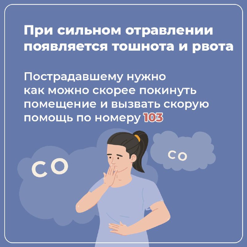 ❓Как вовремя заметить утечку угарного газа
У вас есть дома газовая плита или колонка? Значит есть и он — угарный газ | Сетка — социальная сеть от hh.ru