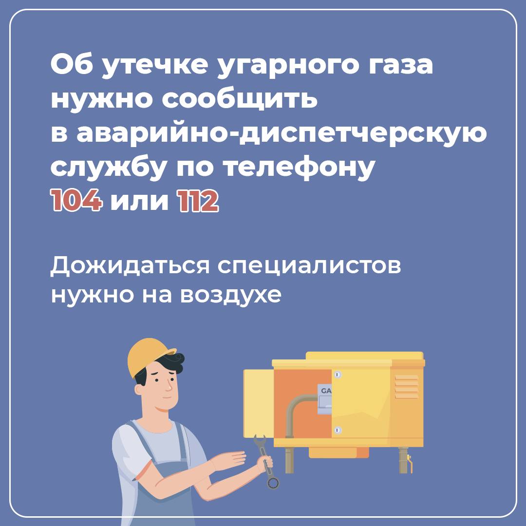 ❓Как вовремя заметить утечку угарного газа
У вас есть дома газовая плита или колонка? Значит есть и он — угарный газ | Сетка — социальная сеть от hh.ru