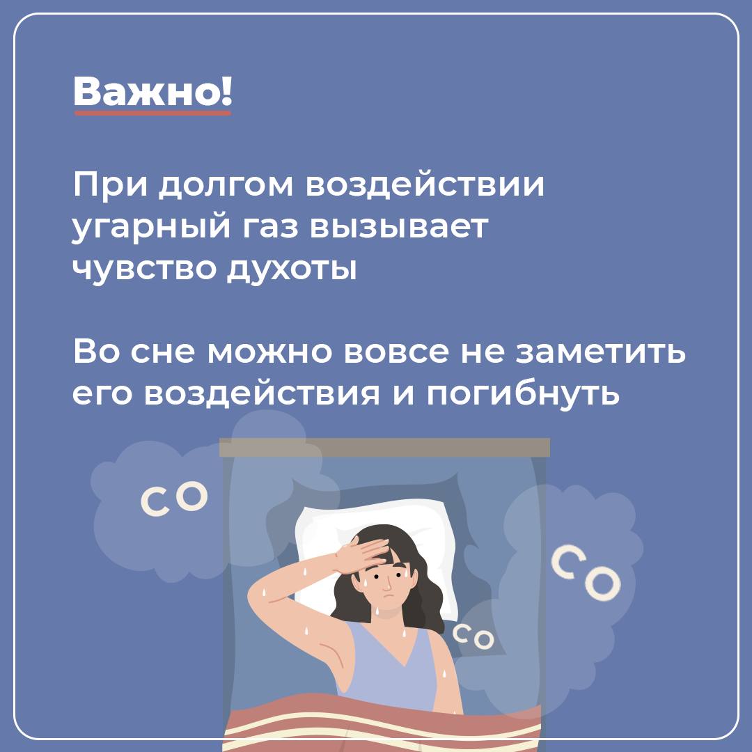 ❓Как вовремя заметить утечку угарного газа
У вас есть дома газовая плита или колонка? Значит есть и он — угарный газ | Сетка — социальная сеть от hh.ru
