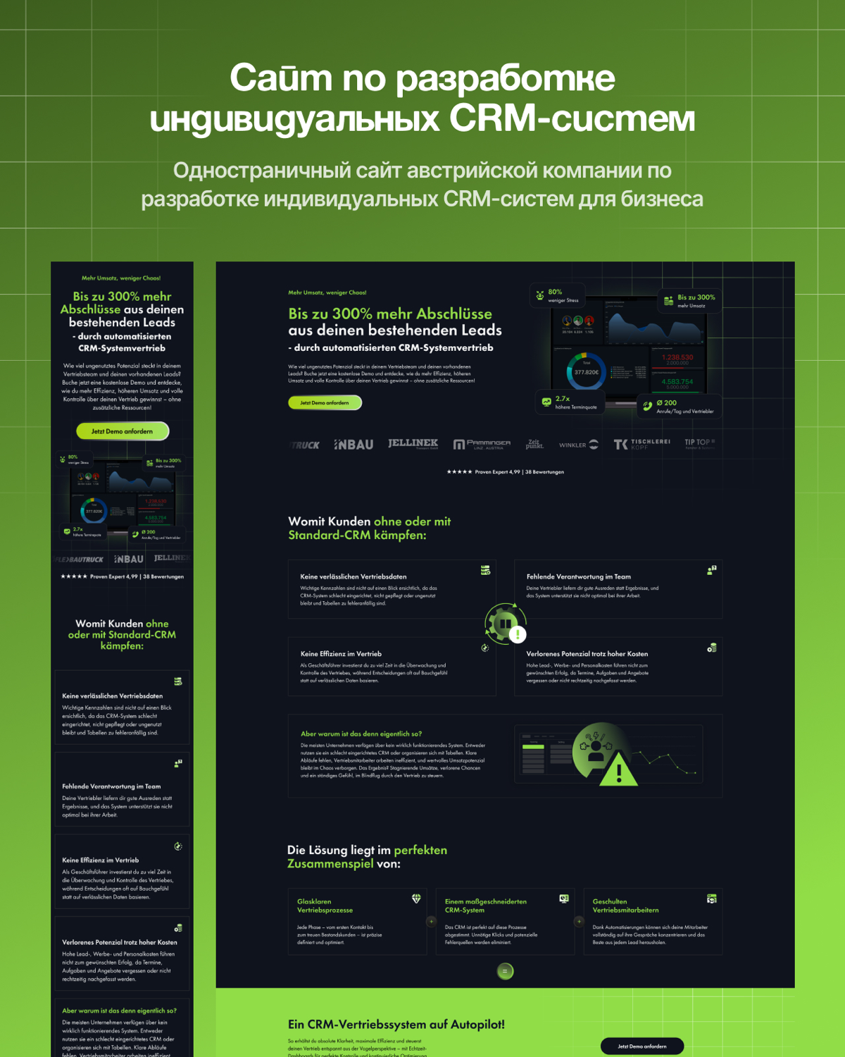 📈 Сайт по разработке индивидуальных CRM-систем для бизнеса | Сетка — социальная сеть от hh.ru