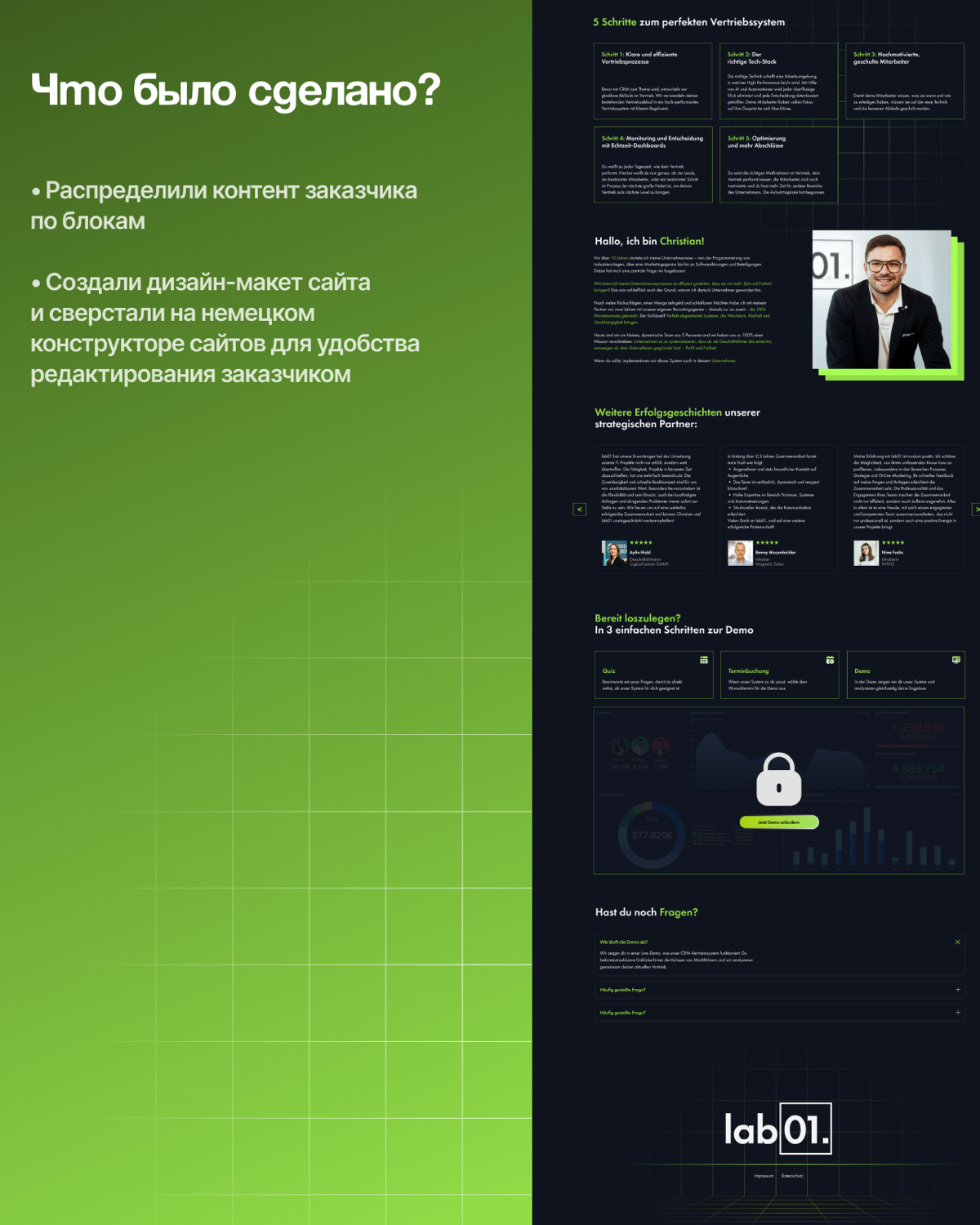 📈 Сайт по разработке индивидуальных CRM-систем для бизнеса | Сетка — социальная сеть от hh.ru