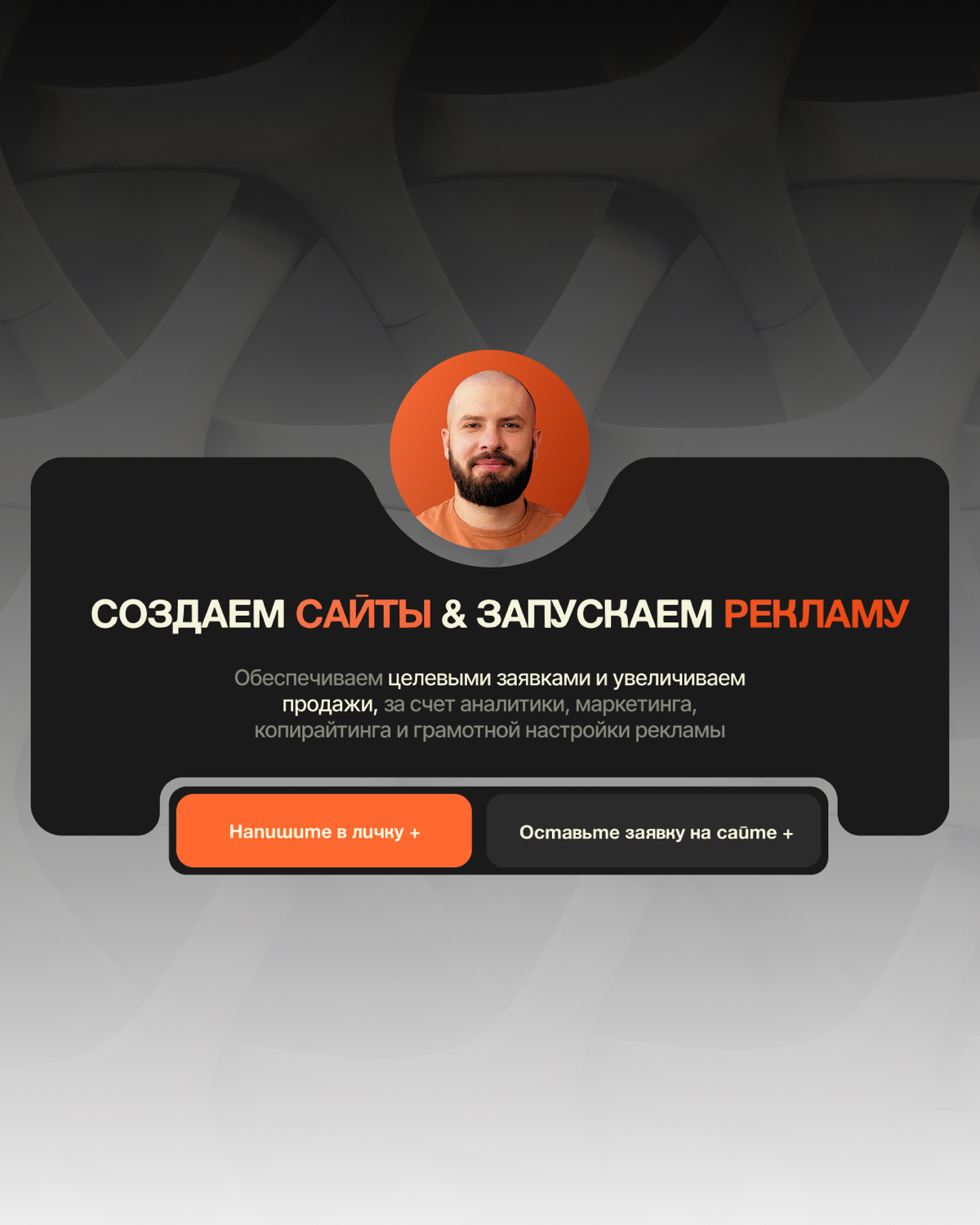 🏢 Многостраничный сайт премиальных апартаментов в Ижевске | Сетка — социальная сеть от hh.ru