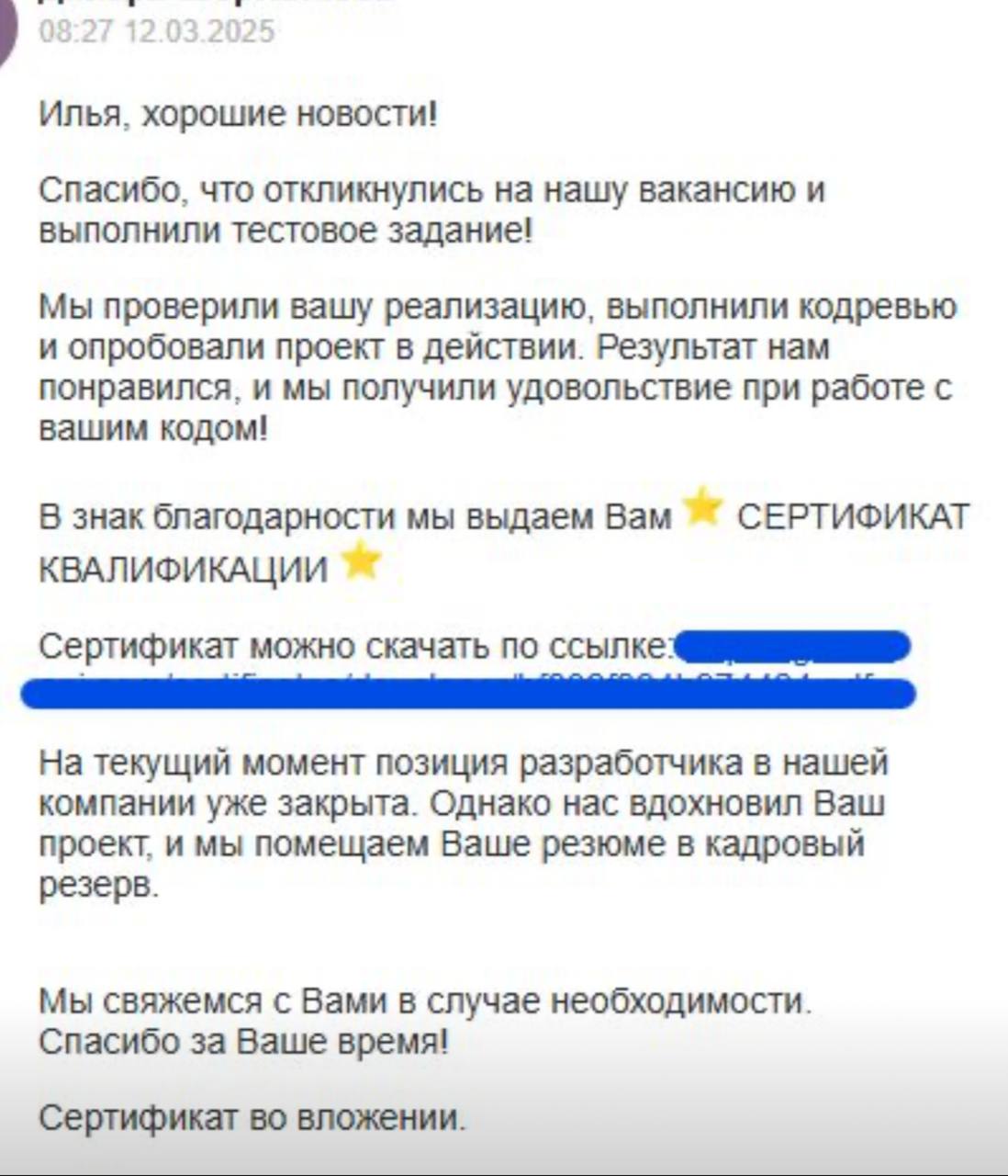 Так ахуел что до сих пор не выхуел
Даже не знаю как прокомментировать… просто буду ждать шуток про «русского медвежонка» в комментах | Сетка — социальная сеть от hh.ru