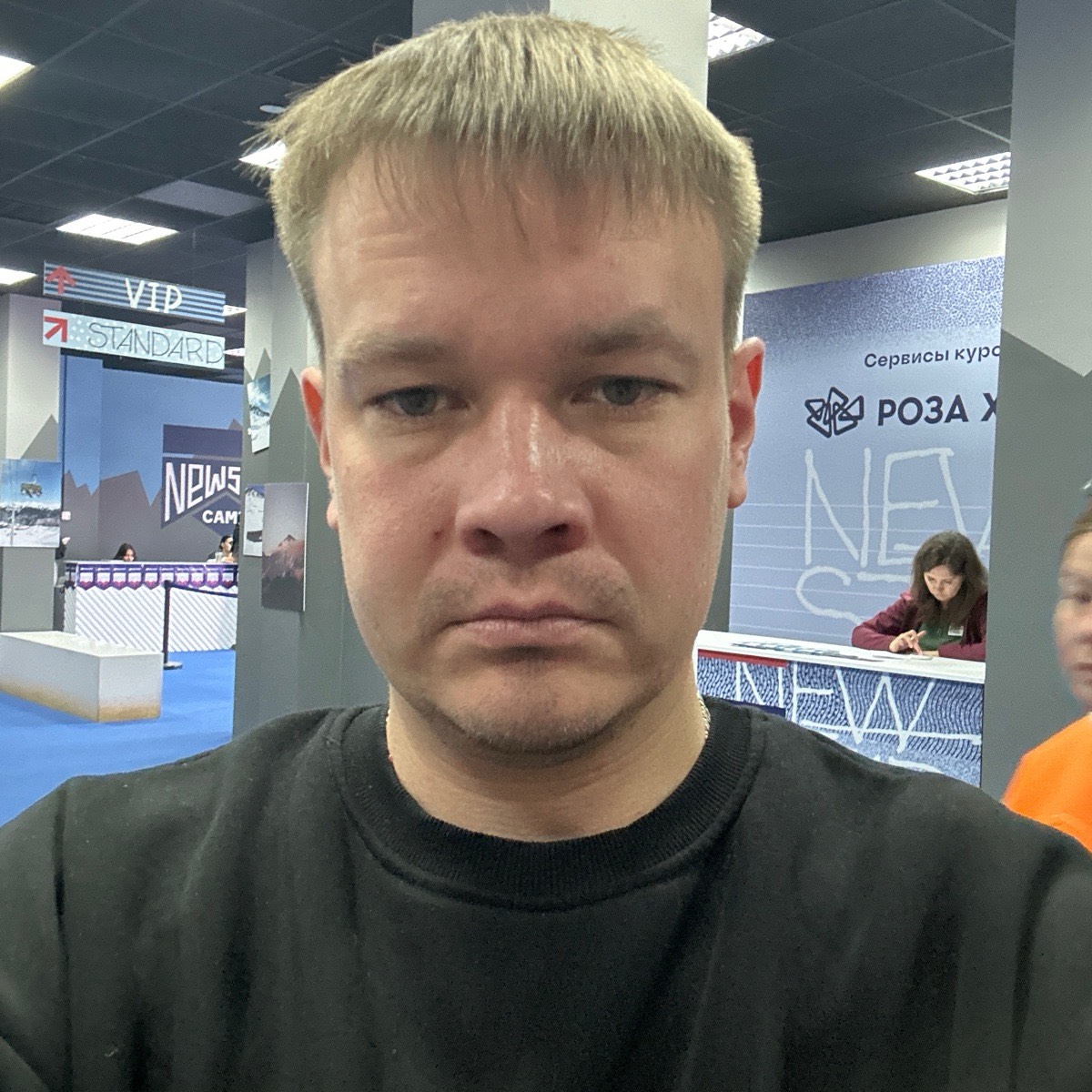 Антон Непомнящий