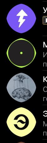 UI телеграма сломался! 🤯
Кто-то из круглых иконок сделал «мягкий квадрат» ! Выглядит ужасно 🤮 Вернити фсе как было! 🥲
#ui #telegram #test #app | Сетка — социальная сеть от hh.ru