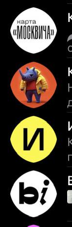 UI телеграма сломался! 🤯
Кто-то из круглых иконок сделал «мягкий квадрат» ! Выглядит ужасно 🤮 Вернити фсе как было! 🥲
#ui #telegram #test #app | Сетка — социальная сеть от hh.ru