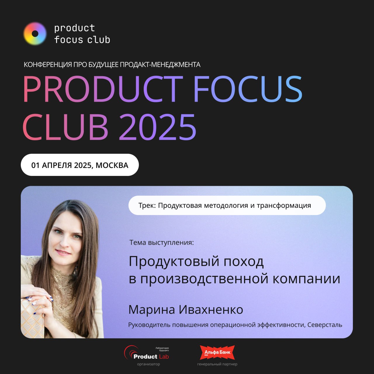 💥 ВСЕМ ЛИ ПОДХОДИТ ПРОДУКТОВЫЙ ПОДХОД?
Да, он у всех на слуху — гибкость, ценность, итерации, команды, гипотезы, ретро, ответственность, клиентоцентричность | Сетка — социальная сеть от hh.ru