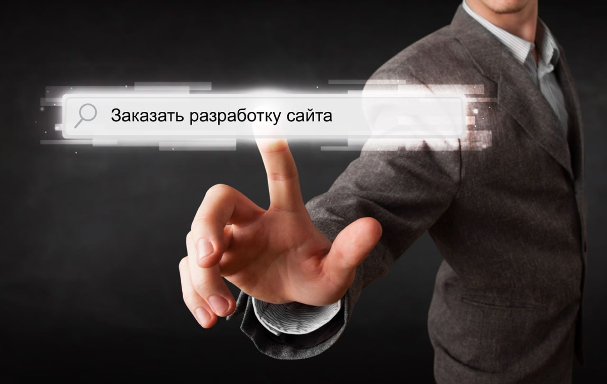Какой сайт мне нужен: чек-лист по выбору | Сетка — социальная сеть от hh.ru