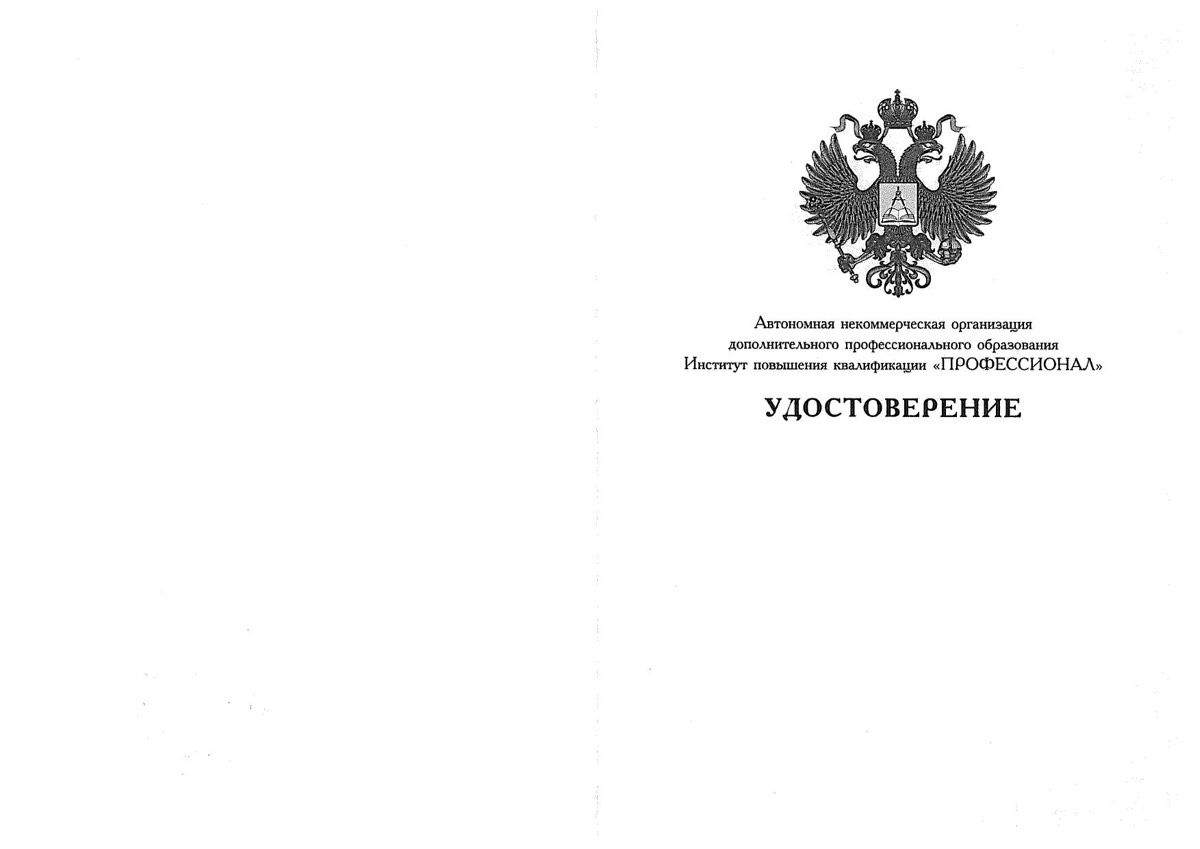 Максим Барбашов