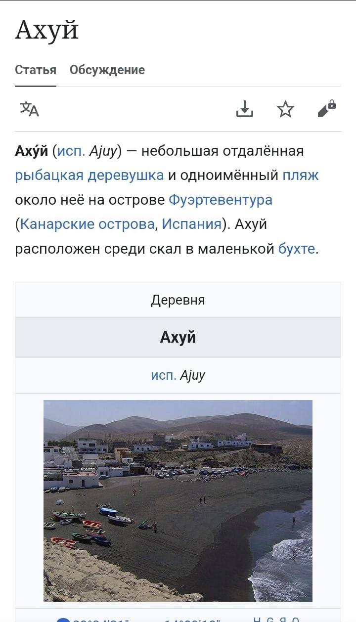 Фраза «Я в Ахуе» заиграла новыми смыслами | Сетка — социальная сеть от hh.ru