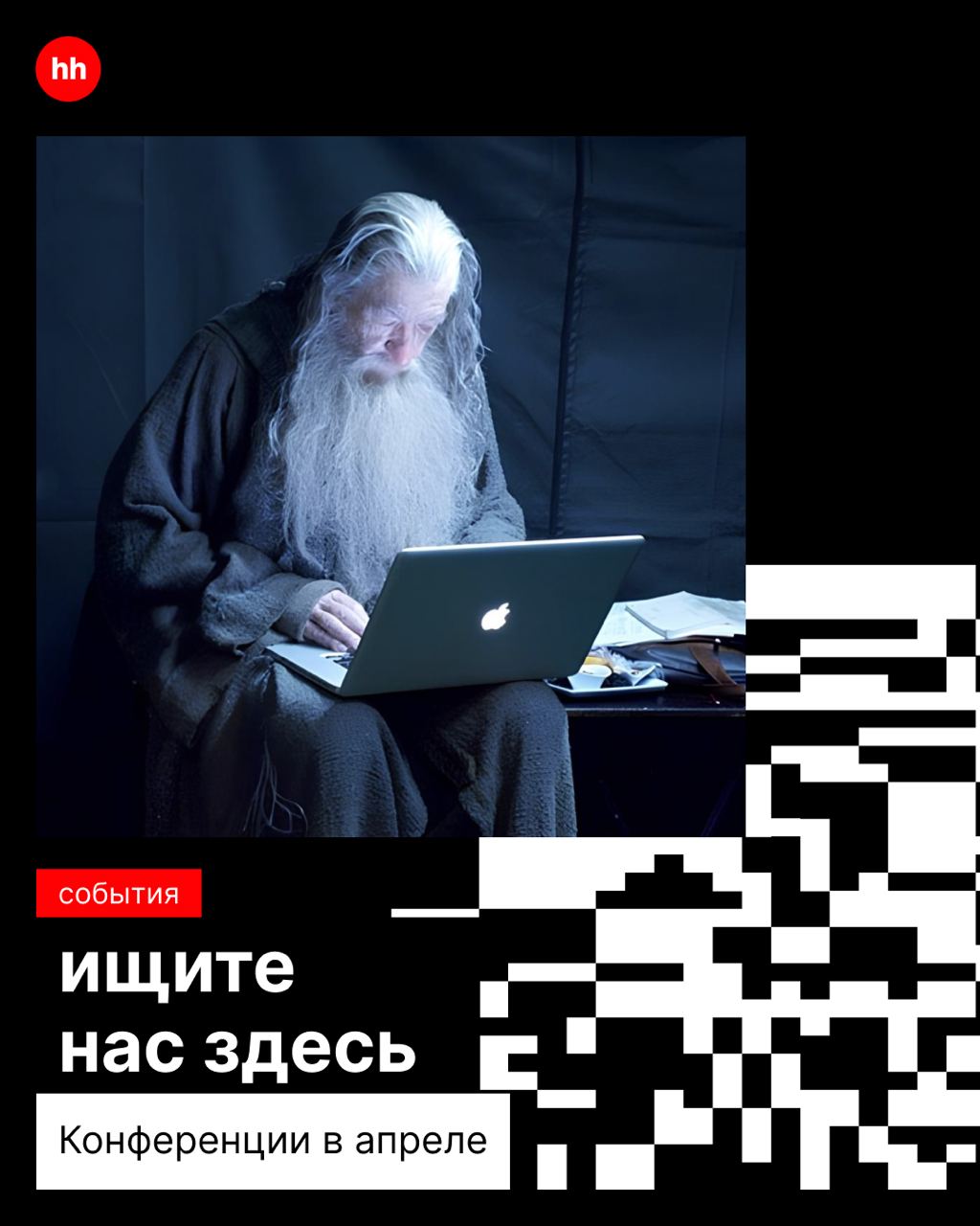 В начале апреля в Москве соберутся самые крутые разработчики!
Ведь здесь пройдут конференции JPoint 2025 и Mobius 2025 Spring.😎Команда hh | Сетка — социальная сеть от hh.ru