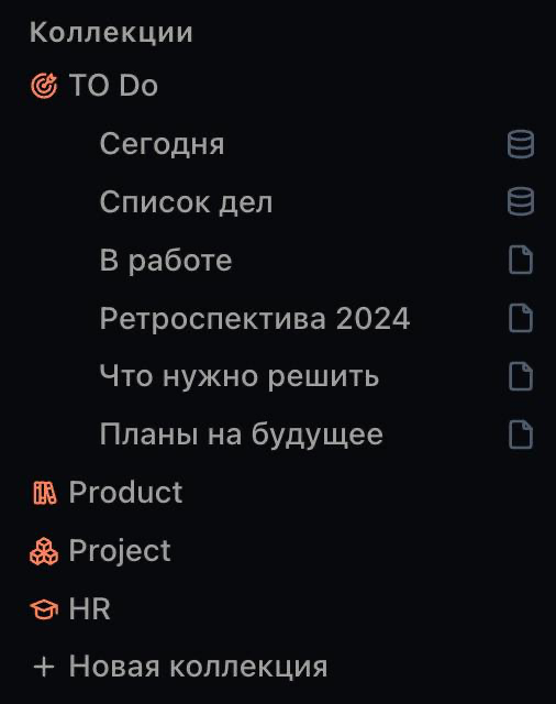 👀 Инструменты, которые я теперь использую | Сетка — социальная сеть от hh.ru