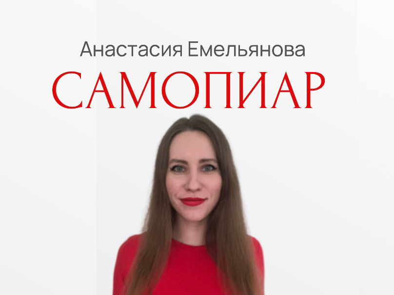 Презентация | Сетка — социальная сеть от hh.ru
