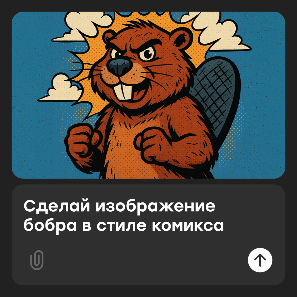 Процессоры OpenAI расплавились от нового генератора картинок | Сетка — социальная сеть от hh.ru