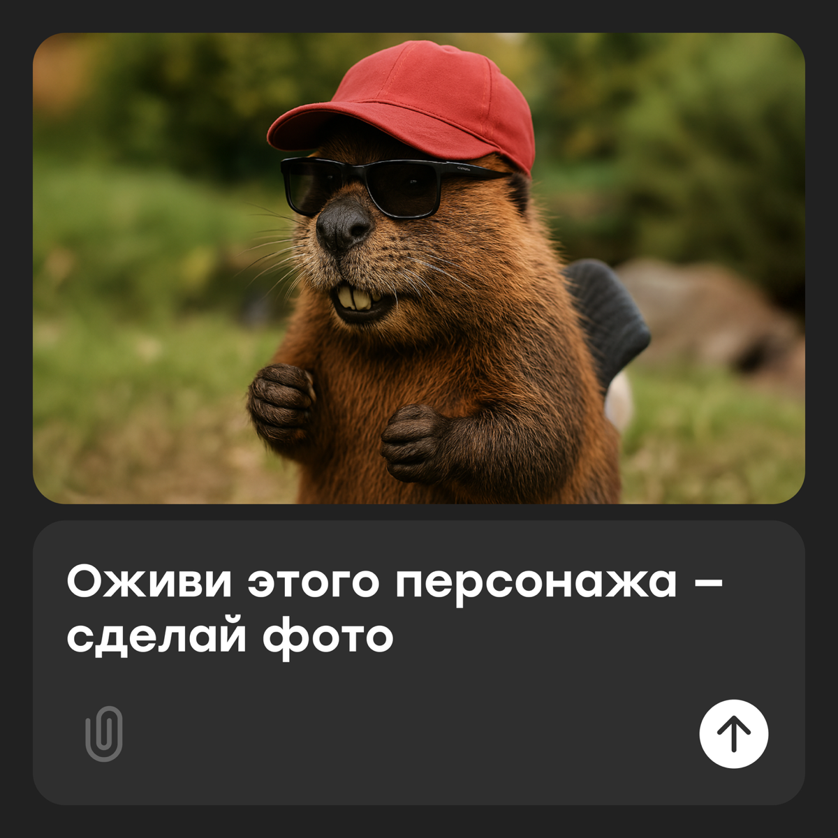 Процессоры OpenAI расплавились от нового генератора картинок | Сетка — социальная сеть от hh.ru