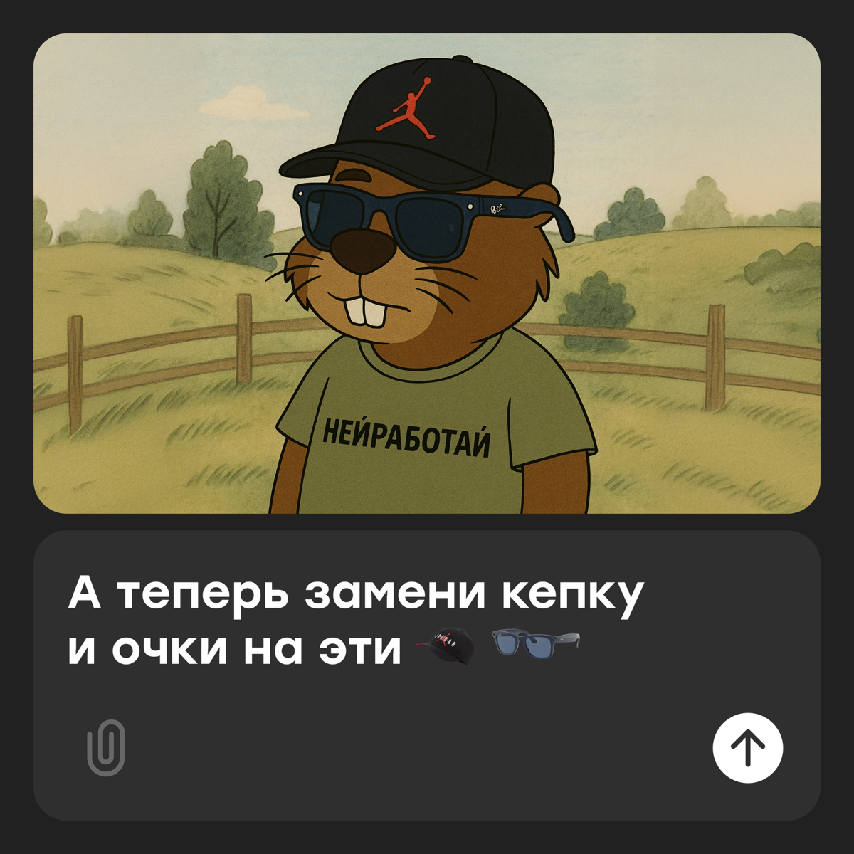 Процессоры OpenAI расплавились от нового генератора картинок | Сетка — социальная сеть от hh.ru