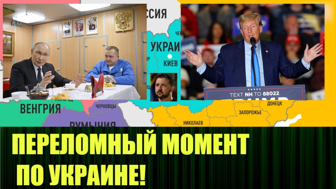 🆕 Новое видео
"Контуры ближайшего будущего Украины прорисовываются"
https://dzen.ru/video/watch/67e65b3e081c046dd56beded | Сетка — социальная сеть от hh.ru