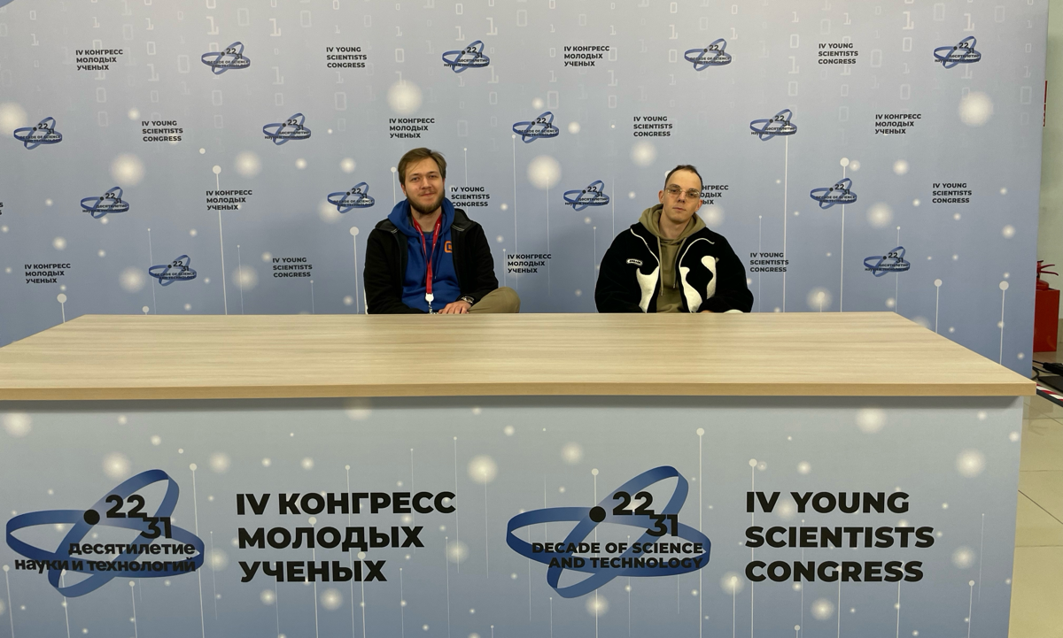 Интро | Сетка — социальная сеть от hh.ru