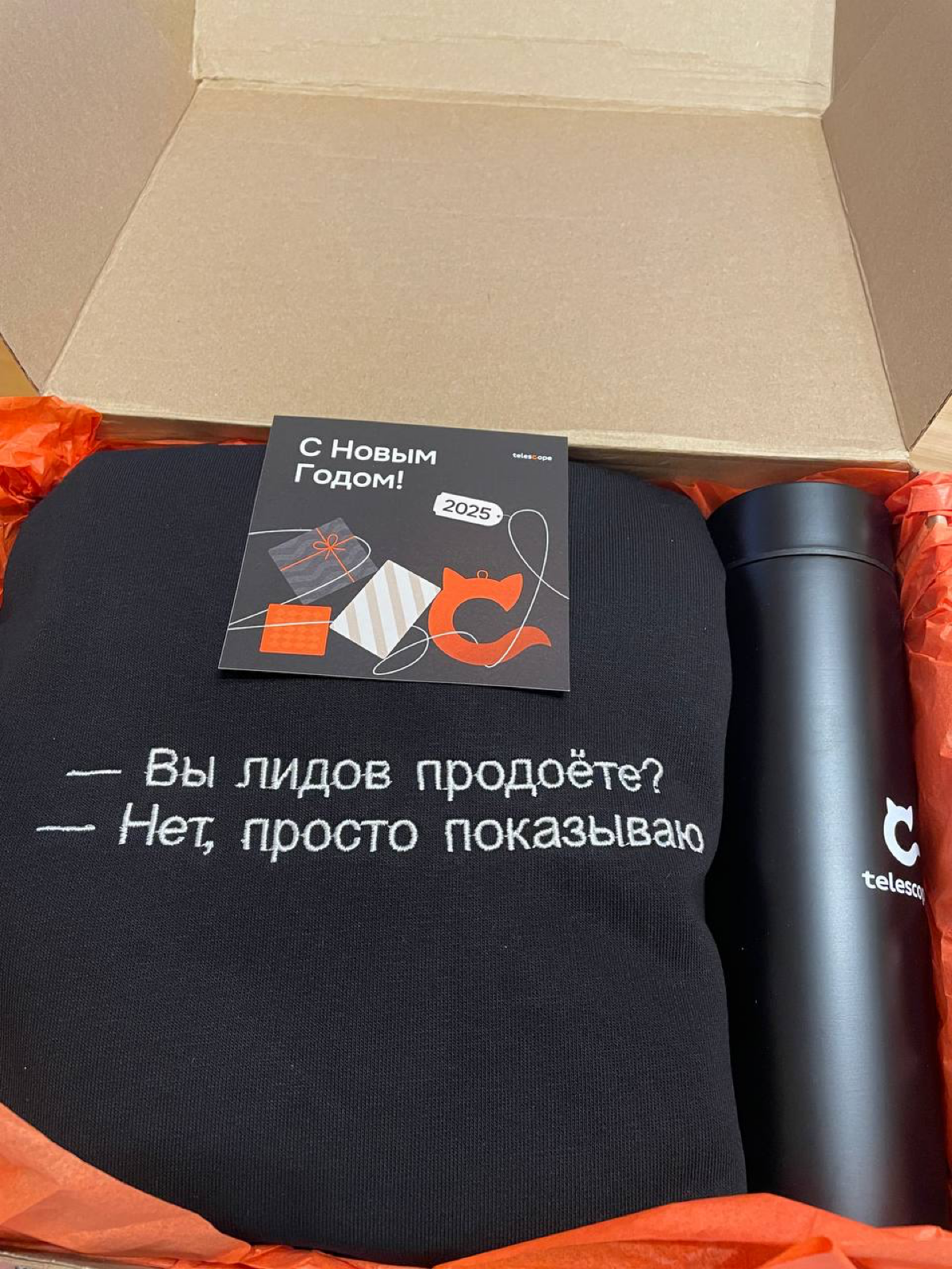 Первый подарок на Новый Год | Сетка — социальная сеть от hh.ru