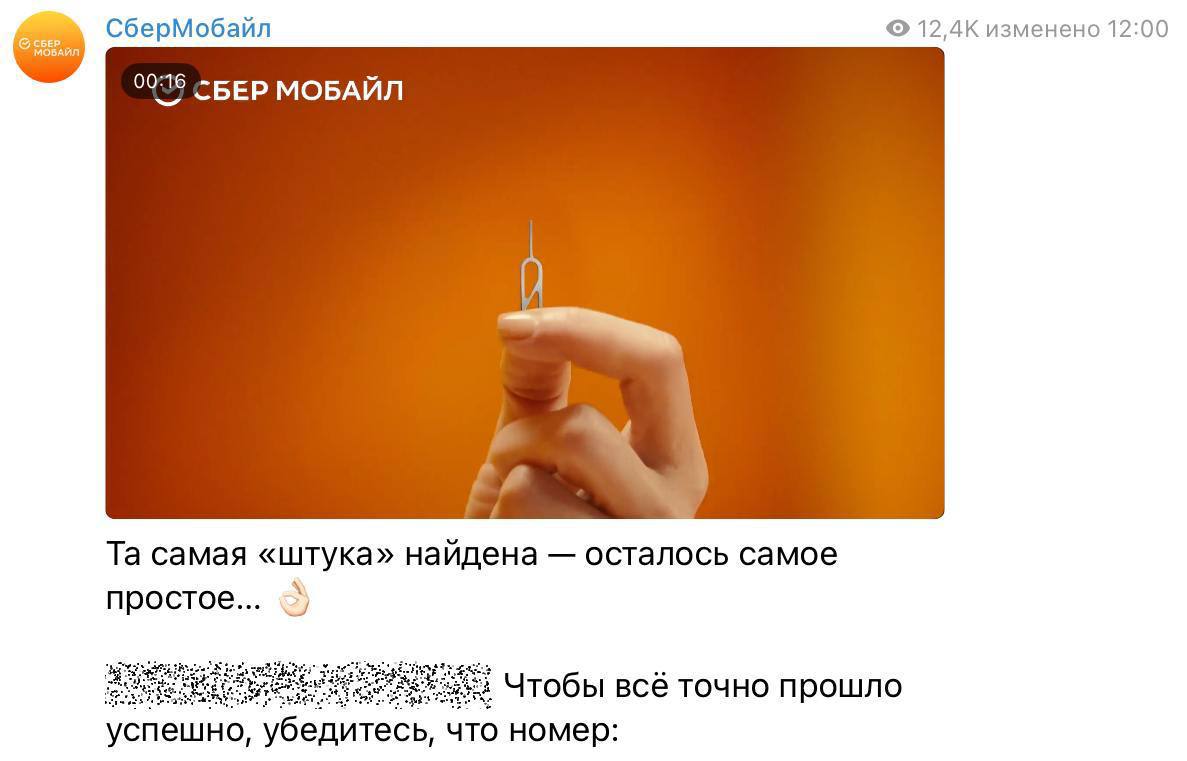 Битва титанов: Тинькофф против Сбера
Нешуточное шуточное противостояние на днях разыгралось между Т-Мобайл и СберМобайл | Сетка — социальная сеть от hh.ru