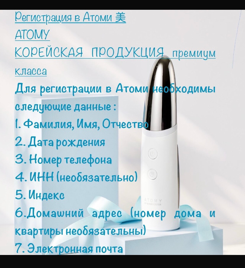 Три простых действия для начала работы:
1. Регистрация (бесплатно).
2. 1 раз в год приобрести продукцию для себя на 1500р.-2000р.
(это 10000 баллов), остальные покупки только по желанию. ЛТО у нас нет | Сетка — социальная сеть от hh.ru