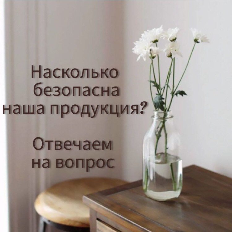 👌Качество продукции – это не только эффективность, но, в первую очередь, – безопасность!
🌐 Безопасность продукции Атоми подтверждается международными сертификатами | Сетка — социальная сеть от hh.ru