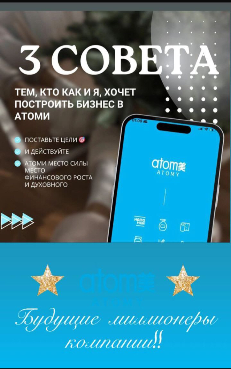 Ребята, не тратьте время на раздумья — присоединяйтесь! Чем раньше начнёте, тем быстрее выйдете на стабильный доход.
🔹 Вы ничего не теряете — если не получится, всегда можно остановиться | Сетка — социальная сеть от hh.ru