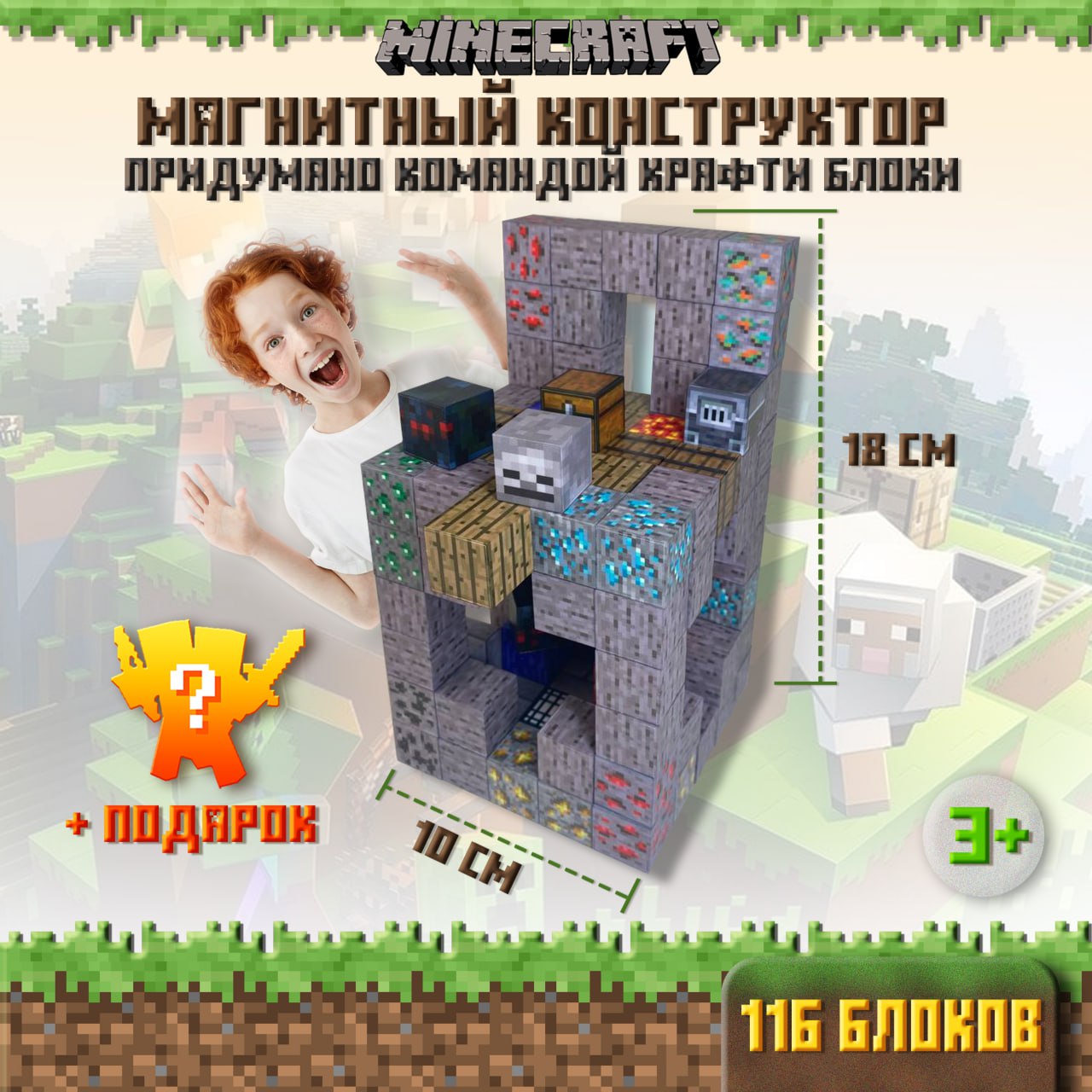 Двухуровневое подземелье🐭👃
🆔 1036A
📦 116 кубиков в наборе
💸 Цена набора 4870
💳 Ozon
Артикул 1852131544 | Сетка — социальная сеть от hh.ru