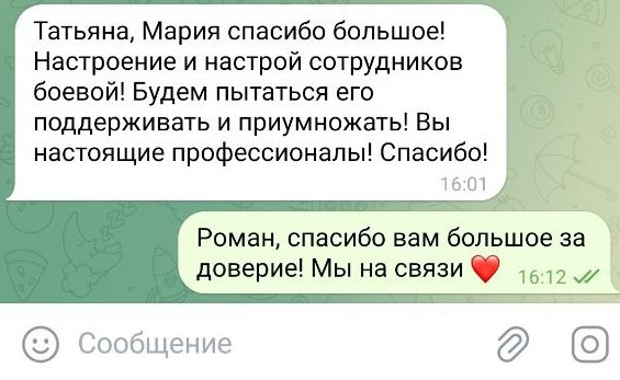 Очередные выпускники корпоративной группы курса «Основы менеджмента»!
Поздравляем студентов!
Здорово, когда учится вся управленческая команда | Сетка — социальная сеть от hh.ru