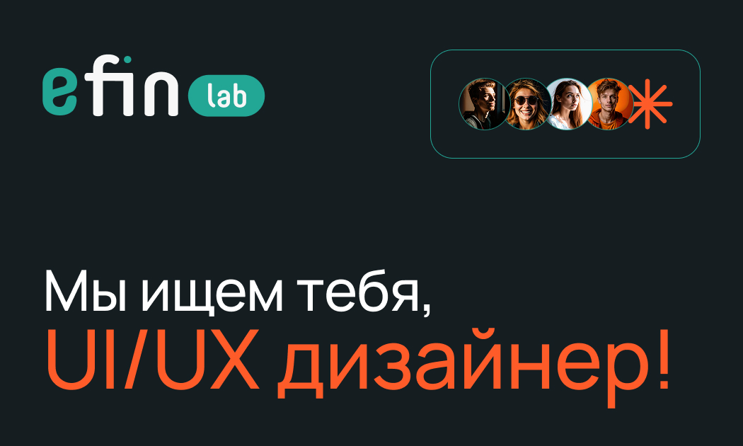 Вакансия: UI/UX дизайнер | Сетка — социальная сеть от hh.ru