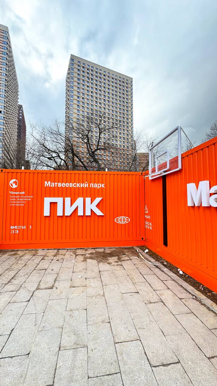 Как же здорово застройщик ПИК подсветил спортивную составляющую своего ЖК возле метро Аминьевская. Заходя и выходя из метро это невозможно не увидеть.
Ярко, красиво, креативно.
@BogachevSport | #Пик | Сетка — социальная сеть от hh.ru
