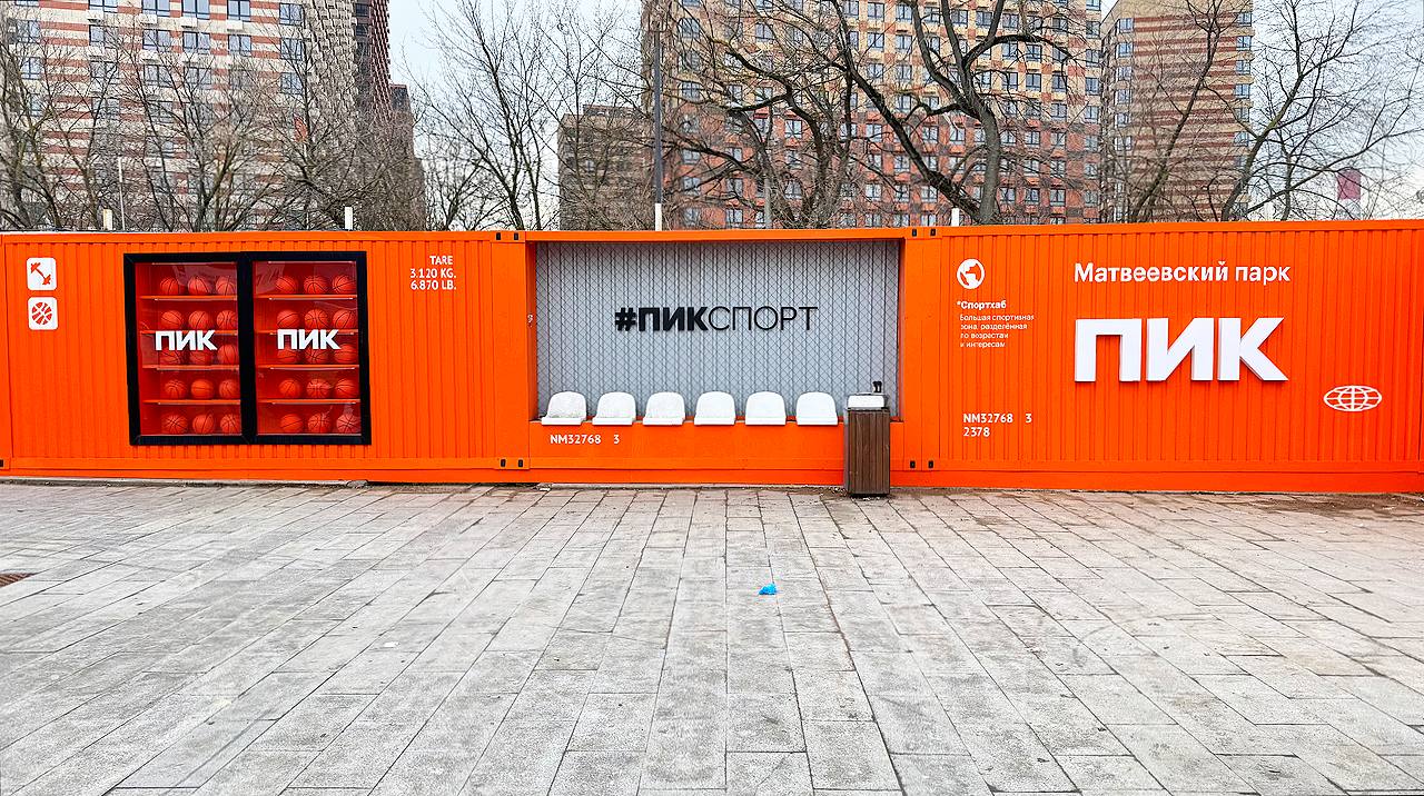 Как же здорово застройщик ПИК подсветил спортивную составляющую своего ЖК возле метро Аминьевская. Заходя и выходя из метро это невозможно не увидеть.
Ярко, красиво, креативно.
@BogachevSport | #Пик | Сетка — социальная сеть от hh.ru