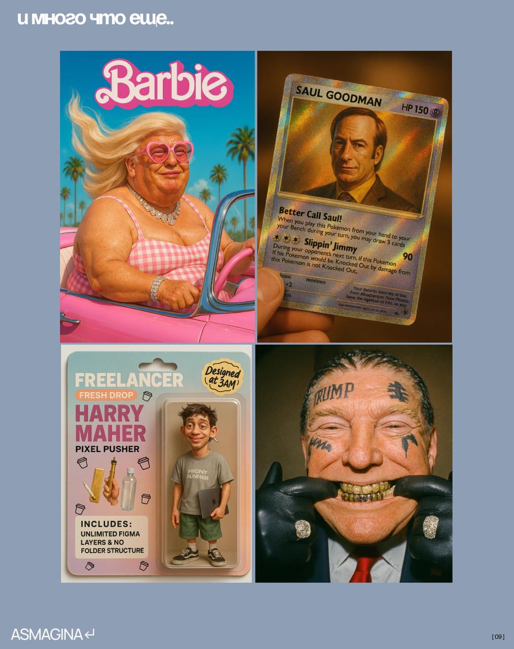 😱 Я собрала все, что можно делать в новом ChatGPT с изображениями (кроме гиблизации всего) в одном посте.
Если что-то упустила, добавляйте в комменты ▶️▶️▶️ | Сетка — социальная сеть от hh.ru