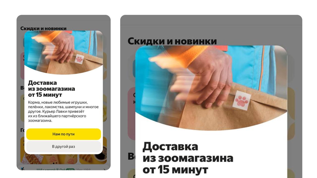 📸 А чё ещё может эта ваша новая моделька GPT помимо превращения фото в анимешный стиль?
Первое – увидел вчера в Лавке (опять про неё!) клёвую фотку в попапе, отлично передана метафора скорости через з... | Сетка — социальная сеть от hh.ru