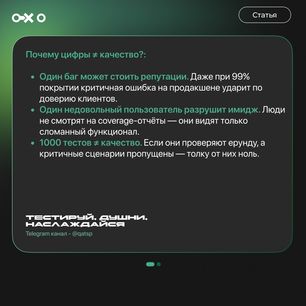 Качество — это не цифры, а опыт | Сетка — социальная сеть от hh.ru