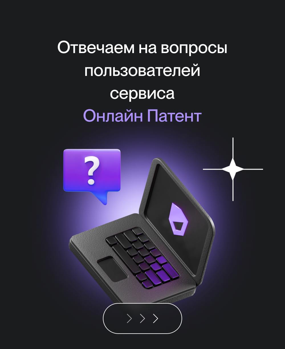 Отвечаем на самые популярные вопросы наших клиентов за эту неделю. ✔️
Если у вас есть вопросы – задавайте их через наш бот.
#вопросответ | Сетка — социальная сеть от hh.ru