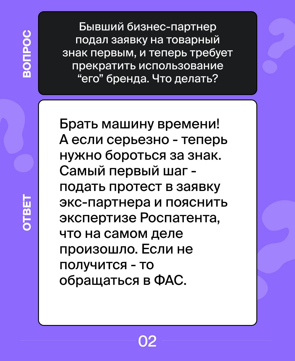 Отвечаем на самые популярные вопросы наших клиентов за эту неделю. ✔️
Если у вас есть вопросы – задавайте их через наш бот.
#вопросответ | Сетка — социальная сеть от hh.ru