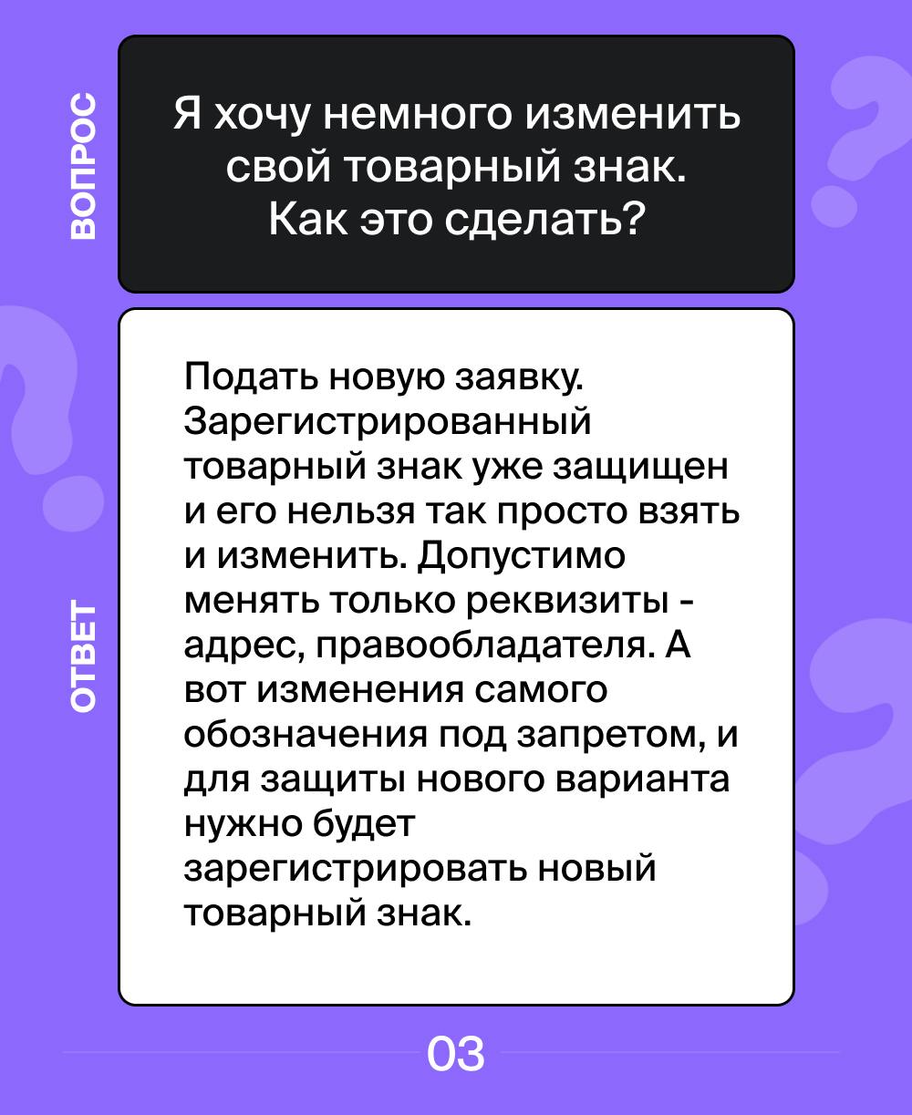 Отвечаем на самые популярные вопросы наших клиентов за эту неделю. ✔️
Если у вас есть вопросы – задавайте их через наш бот.
#вопросответ | Сетка — социальная сеть от hh.ru
