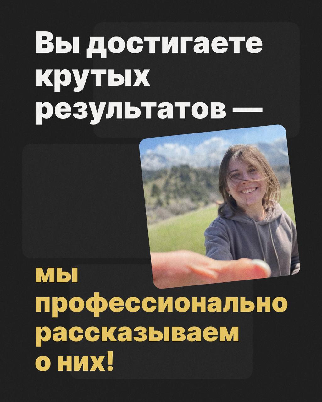 Кейсы о проделанной работе - обязательный формат контента для B2B компании.
И мы очень часто их пишем 🙂
Смотрите новый пример кейсов по нашей структуре | Сетка — социальная сеть от hh.ru