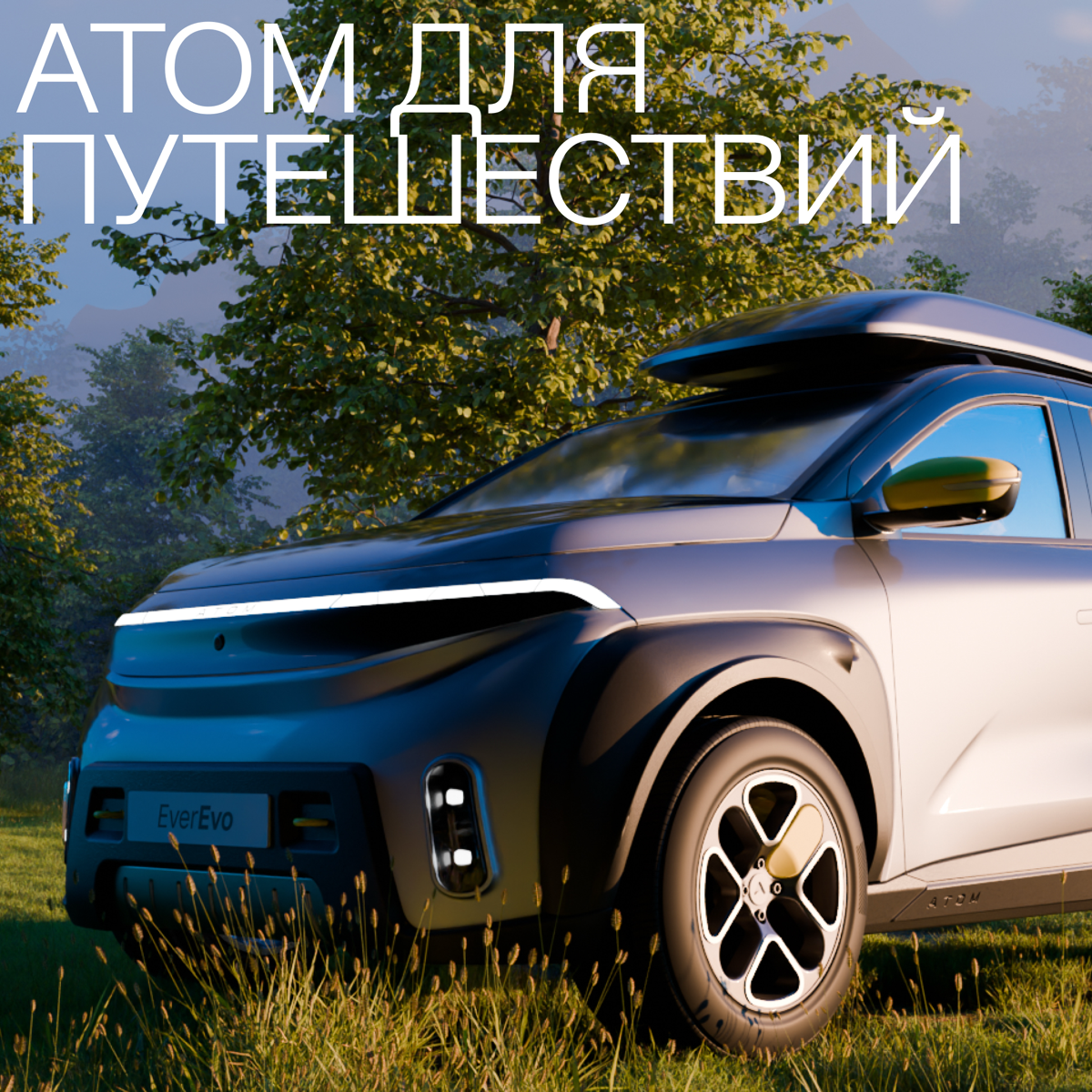 Туристический Атом | Сетка — социальная сеть от hh.ru