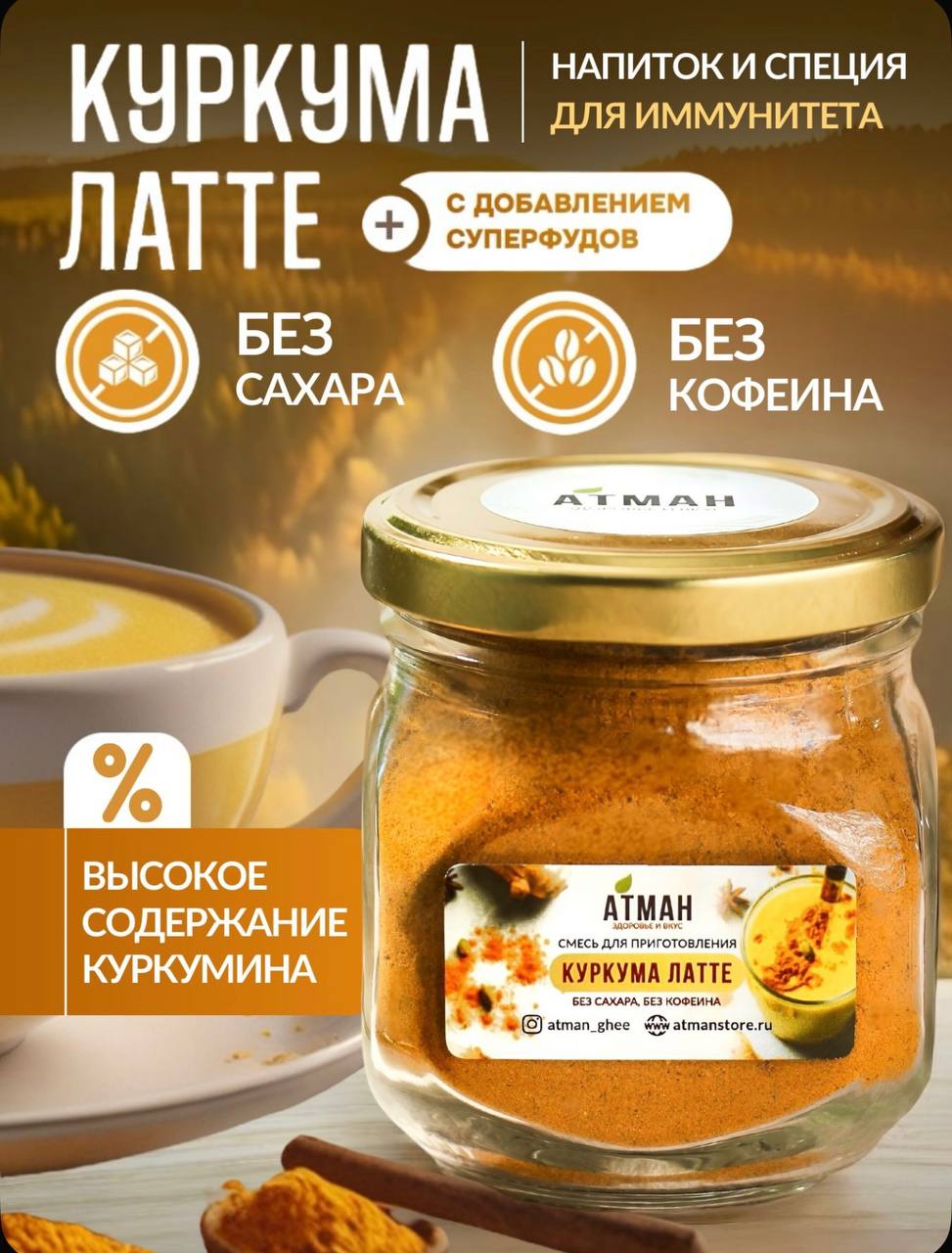 На днях мы всей семьёй снова заболели — второй круг, так сказать 🤯🥴🫠
Я сразу же написала Юле, своему нутрициологу | Сетка — социальная сеть от hh.ru