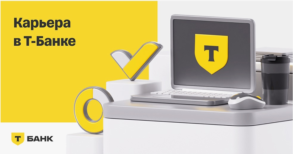 Горячие вакансии шанс найти работу по душе | Сетка — социальная сеть от hh.ru