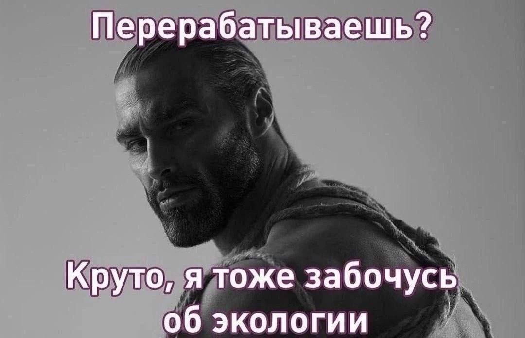 #IT
😂 Твой Пакет Мемов
🛍 Другие каналы | Сетка — социальная сеть от hh.ru
