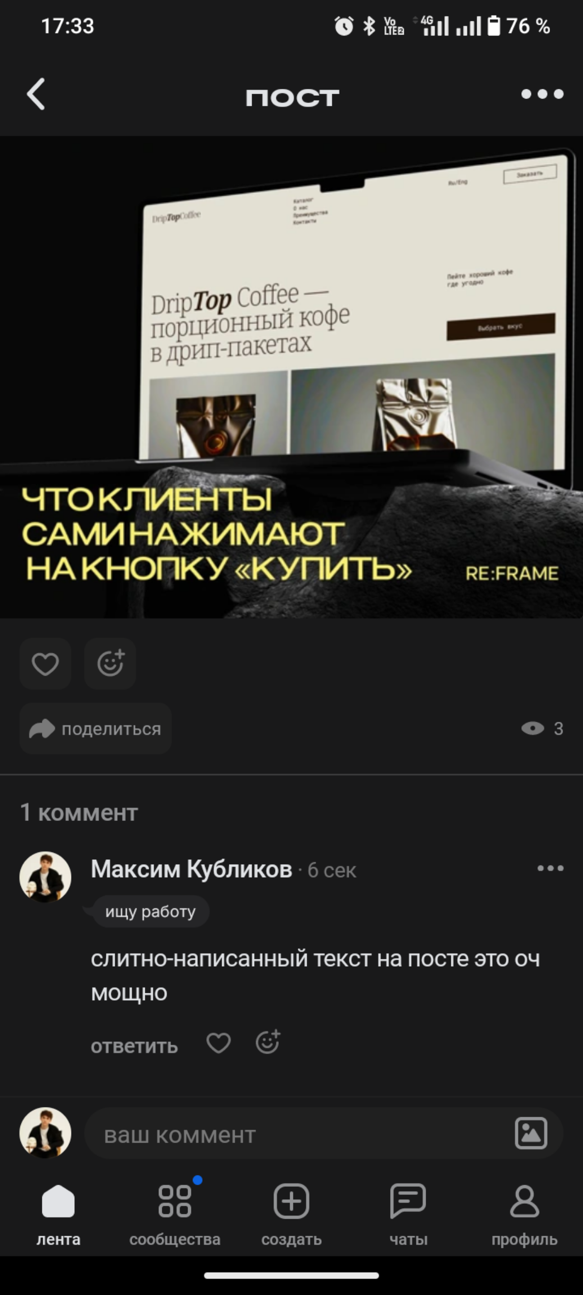 comment image